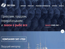 Tablet Screenshot of fishmarket.ru